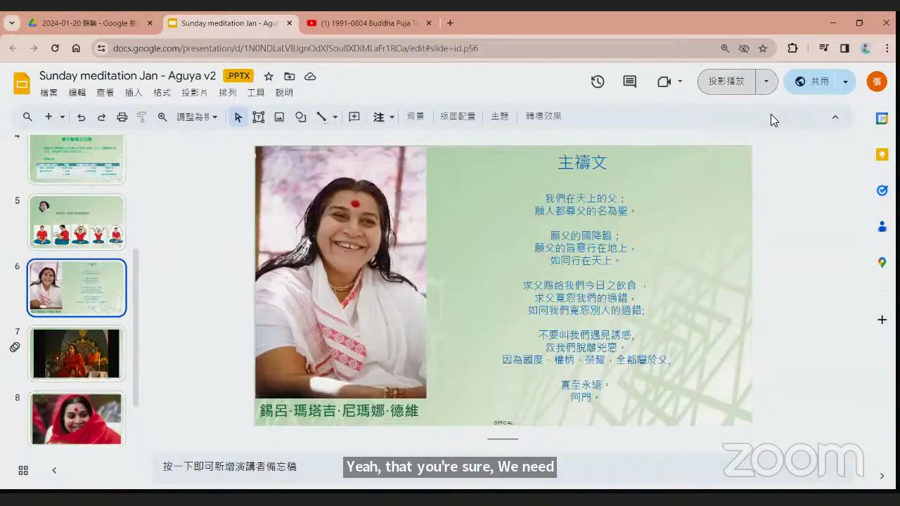 暴风截图2024410271867156.jpg